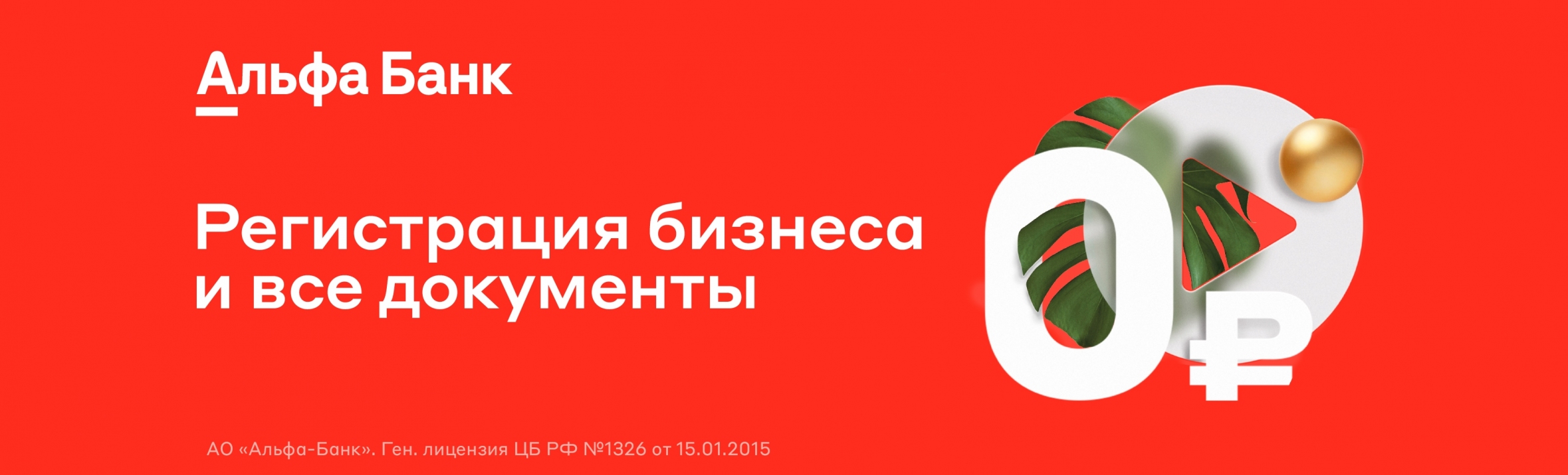 768e2750632f0348f22e73185c02edd3_2360x716